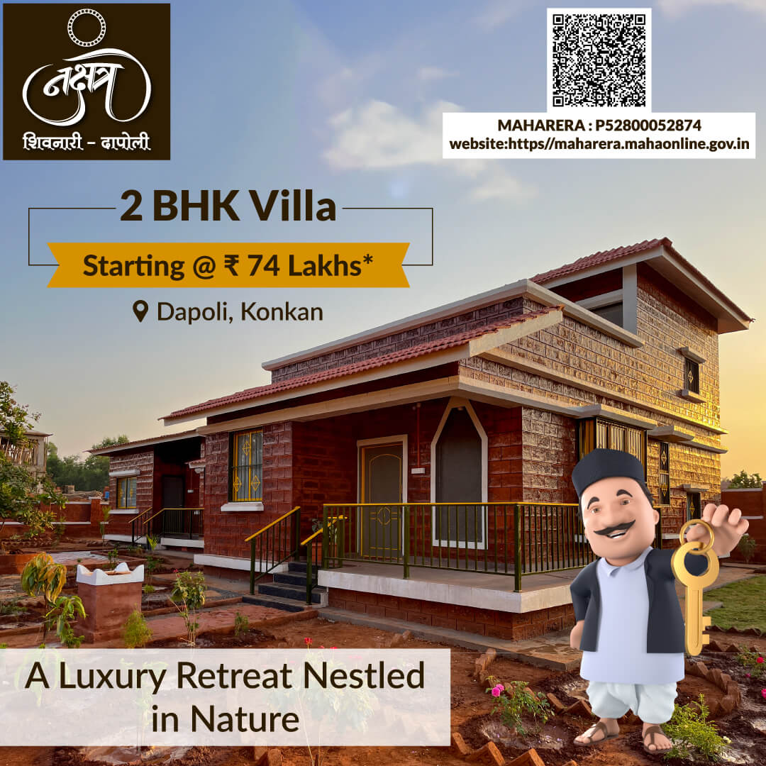 D1-with-Rera (1) Nakshatra Living by Pprom Developers - Premium 2BHK Bungalow in Dapoli